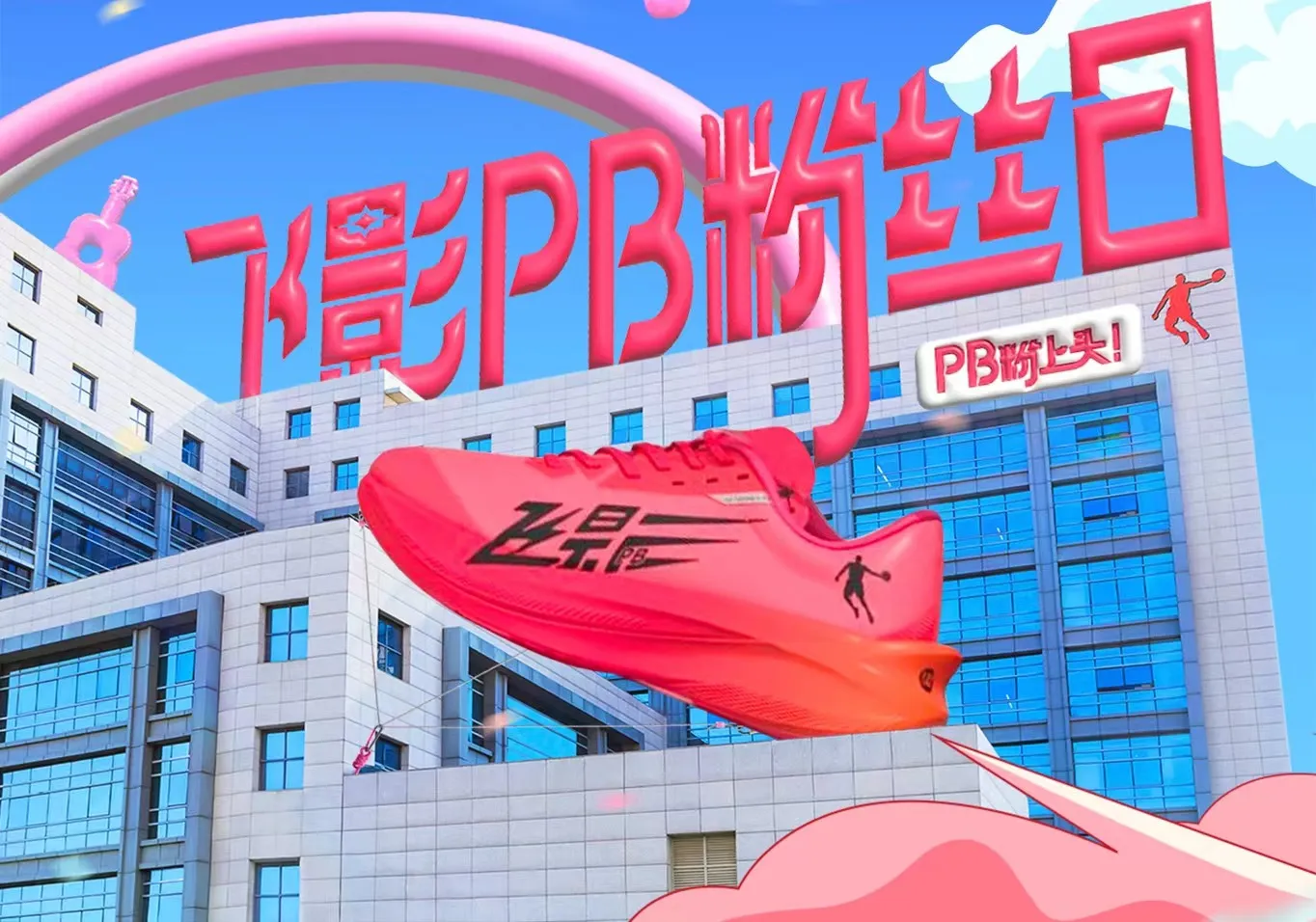 意昂5 - 「开启体育创新赋能运动模式」